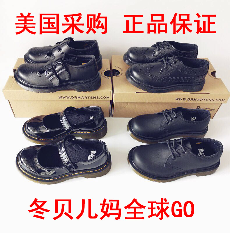 美国采购Drmartens马丁maryJane玛丽珍公主鞋切尔西儿短靴亲子鞋