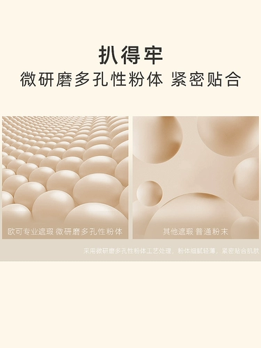 Изысканный тональный крем, консилер, три цвета, скрывает прыщи, против темных кругов под глазами, официальный продукт