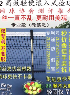网e高效变形捡球器拆袋伸缩