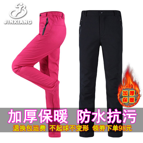 登山运动防水裤价格 登山运动防水裤图片 星期三