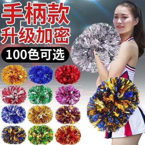 运动会花环手腕花手环手拿道具