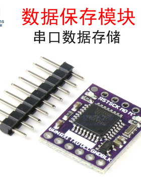 黑匣子记录器OPENLOG数据保存模块ATMEGA328P FLASH串口数据存储