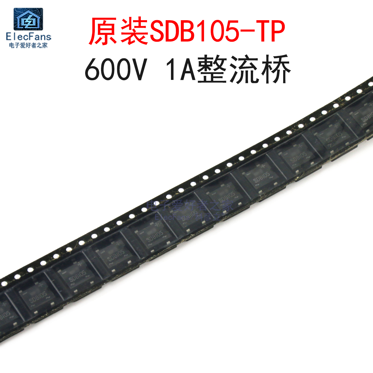 (2个)SDB105-TP600V1A整流桥