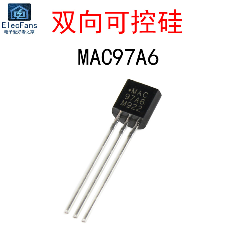 (10个)MAC97A6 400V 1A 双向可控硅晶闸管三极管 直插TO-92封装
