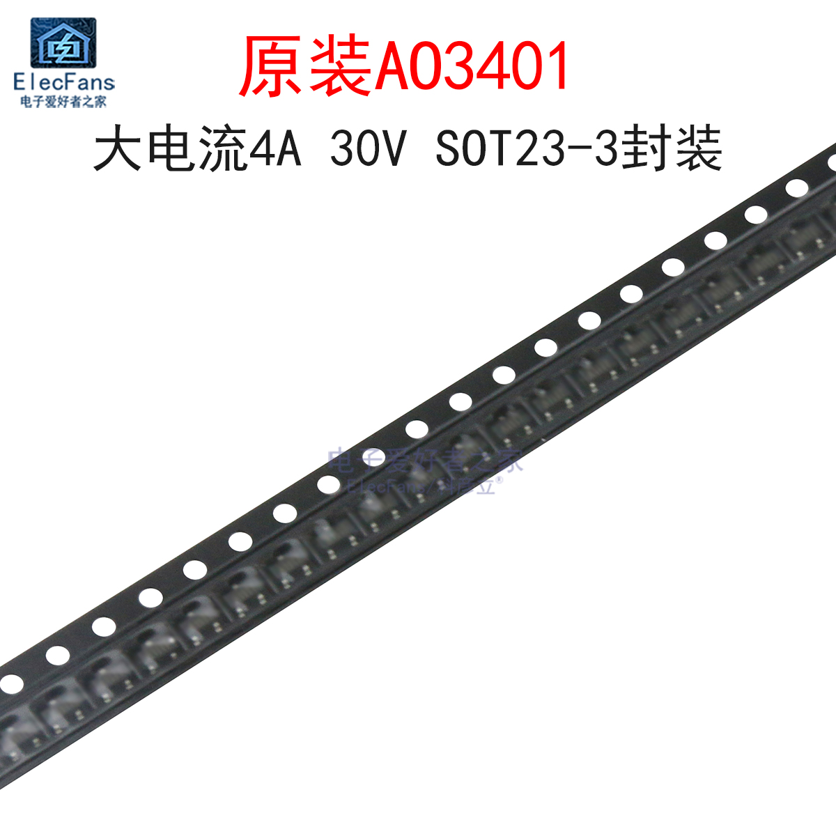 (10个)原装AO3401场效应管30V4A