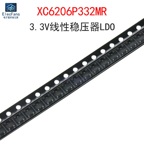(10个)XC6206P332MR 丝印662K 3.3V线性稳压器LDO 贴片SOT-23-3L
