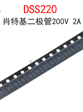 (5个)DSS220 丝印S220/K220 肖特基二极管200V 2A 贴片SOD-123FL