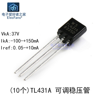 (10个)直插TL431 稳压调整管稳压管TL431A三极管 TO-92封装