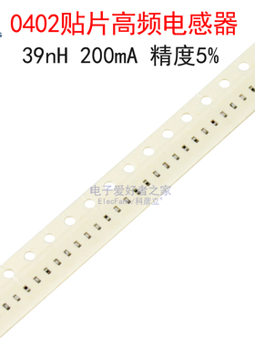 (100个)0402贴片高频电感器 39nH 200mA 型号VHF100505HQ39NJT
