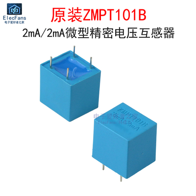 原装ZMPT101B精密电压互感器