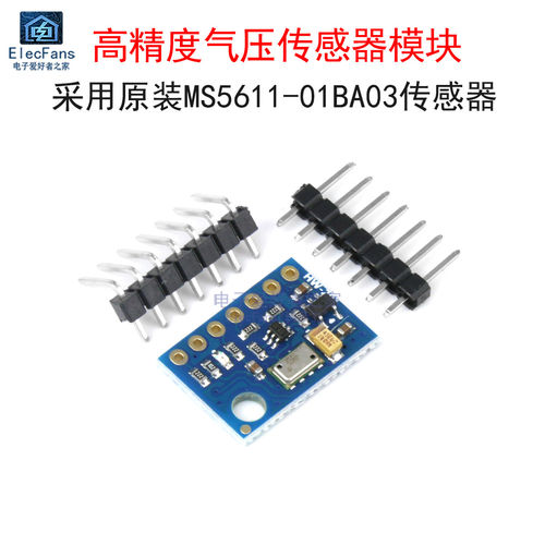 GY-63 MS5611-01BA03高精度大气压强传感器模块 数字气压高度计板