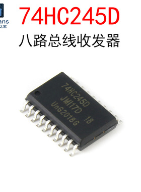 74HC245D 贴片SOP-20 三态输出八路总线收发器芯片 LED显示屏逻辑