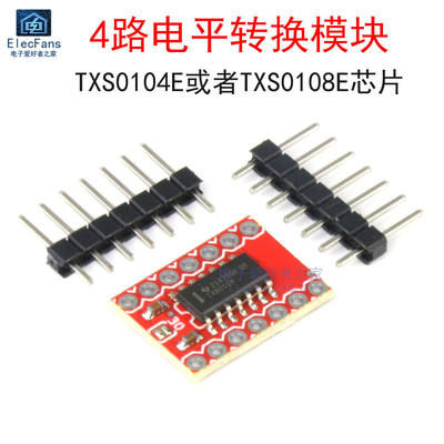TXB0104/TXS0108E高速全双工 4路电平转换模块 4位双向电压转换器
