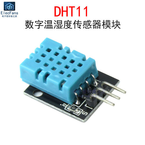DHT11数字温湿度传感器模块控制器板温度0-50℃ 湿度20-90%RH检测