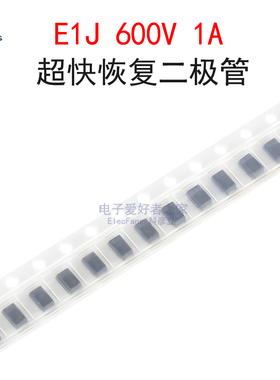 (50个)ES1JW 丝印E1J 600V 1A 超快恢复二极管 贴片SOD-123FL封装