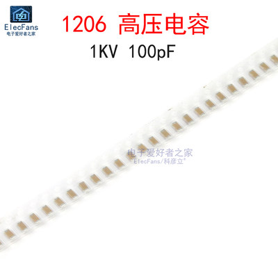 (20个)1206贴片高压电容1KV 100pF 代码101 1000V 1206B101K102NT