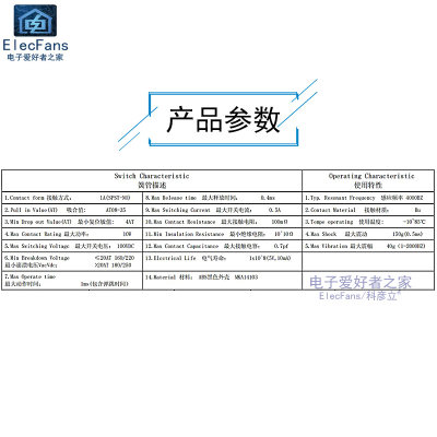 GPS-16A常开型 干簧管磁控磁性感应开关 镀金脚 3*16mm塑封抗干扰