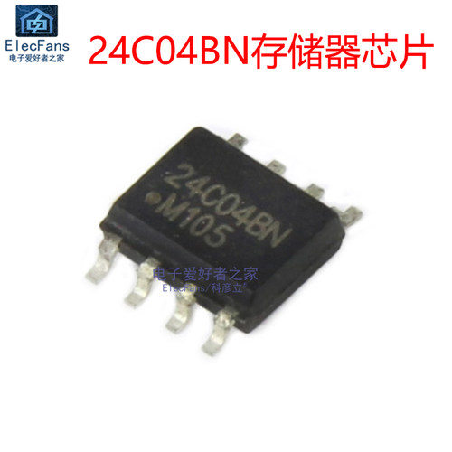 (2个)原装24C04BN 贴片SOP-8 存储器芯片IC 串口EEPROM AT24C04N