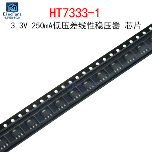 (5个)HT7333-1 3.3V 250mA低压差稳压器电路LDO芯片 贴片SOT-89