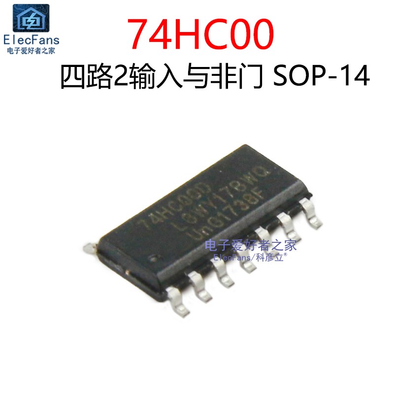 (5个)贴片74HC00D SOP-14 SOIC-14 四路2输入与非门 逻辑芯片