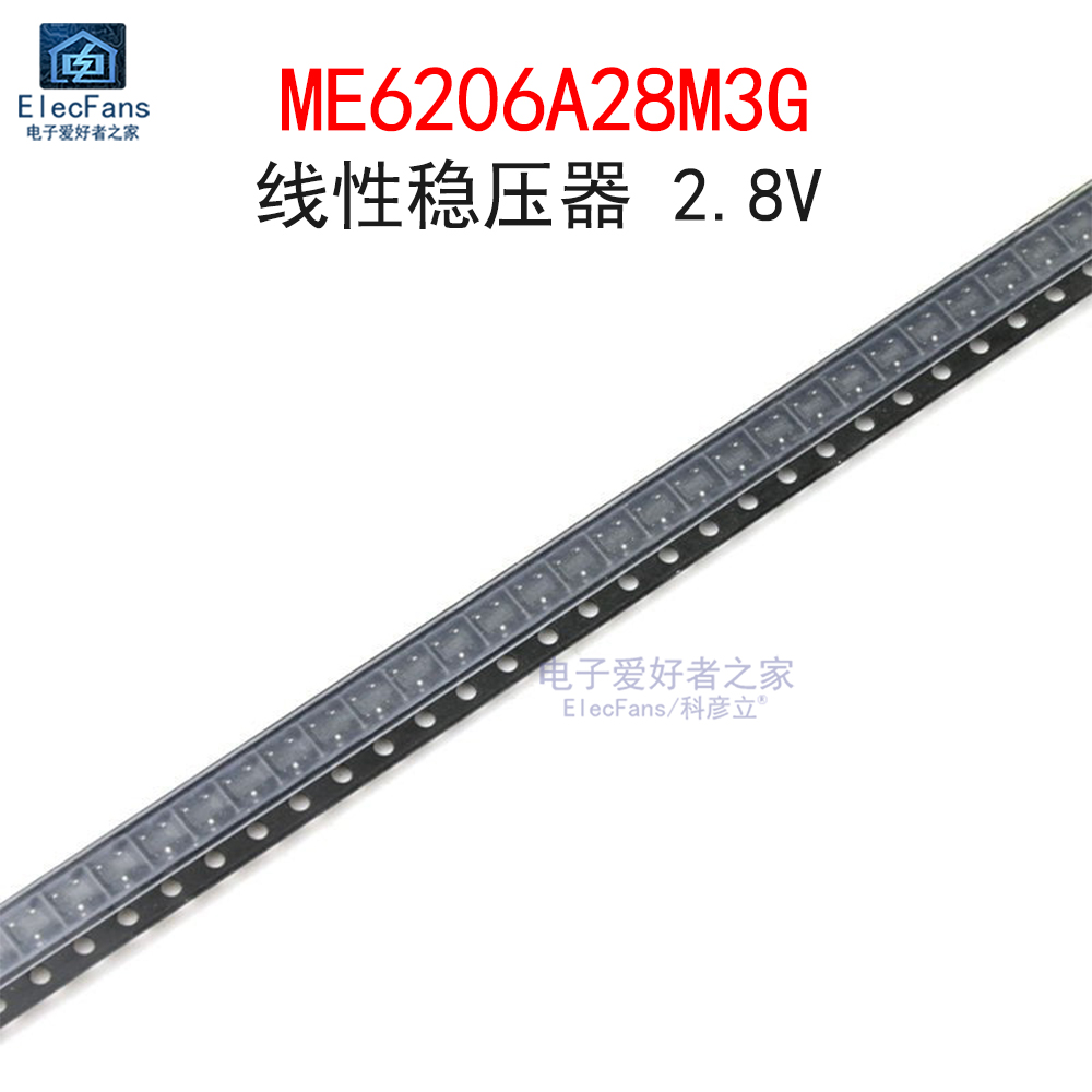 (10个)贴片ME6206A28M3G 2.8V丝印54 LDO线性稳压器芯片SOT-23-3L