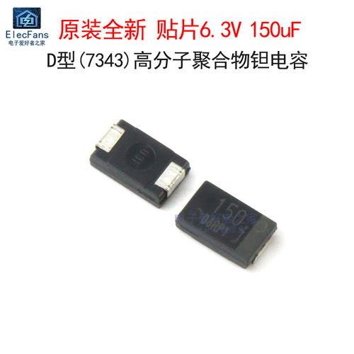 原装EEFCX0J151YR 贴片6.3V 150uF D型(7343)高分子聚合物钽电容