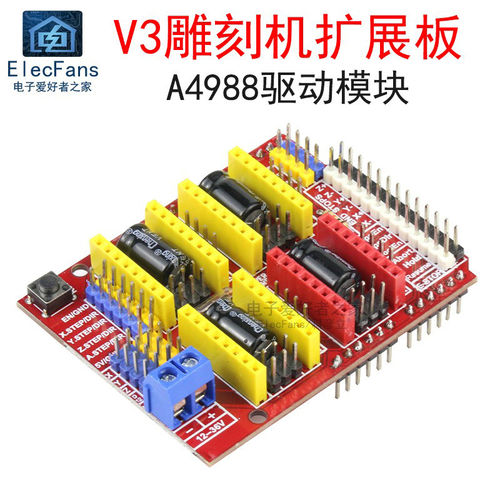 V3马达扩展板A4988电机驱动器模块雕刻机3D打印机For Arduino配件