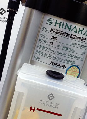台湾中日HINAKA主轴打刀缸松刀缸 喜拿卡加工中心增压缸 假一赔十