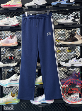 李宁2025秋季新款运动裤时尚潮流系列女子针织直筒长卫裤AKLV356