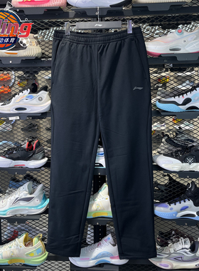 李宁休闲裤2025冬季新款男子加绒保暖防风舒适百搭运动裤AKLV835