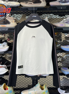 李宁女子故宫联名2026春季新款运动潮流舒适休闲长袖T恤 AHSW390