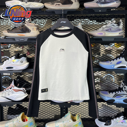 李宁女子故宫联名2026春季新款运动潮流舒适休闲长袖T恤 AHSW390