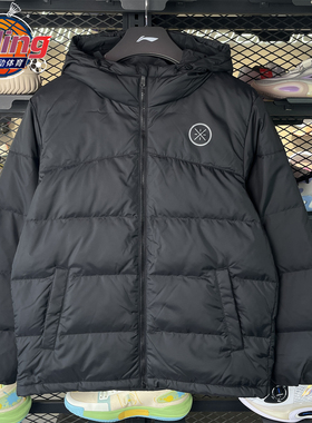 李宁2025年冬季新款韦德系列男子保暖防泼水鹅绒短羽绒服AYMV065