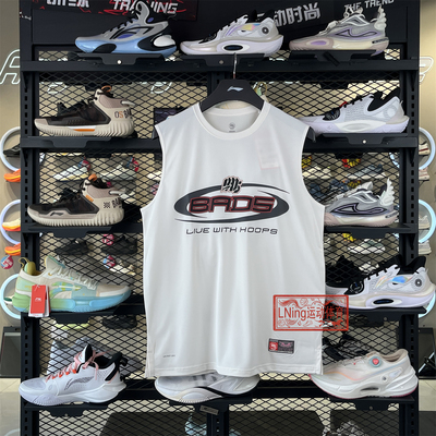 李宁反伍速干排湿男子运动背心