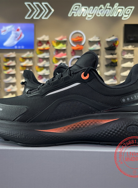 李宁SOFT PLUS 2男子2025秋冬季新款缓震防泼水潮流休闲鞋AGLV083