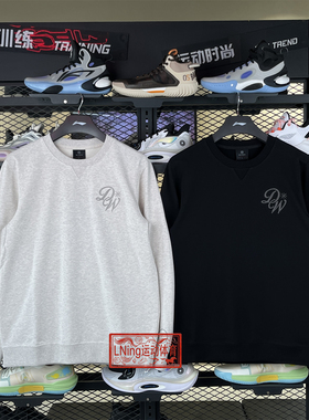 李宁男子卫衣2026春季新款韦德系列休闲舒适简约套头卫衣AWDW013