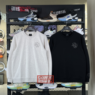 李宁男子卫衣2026春季 韦德系列休闲舒适简约套头卫衣AWDW013 新款