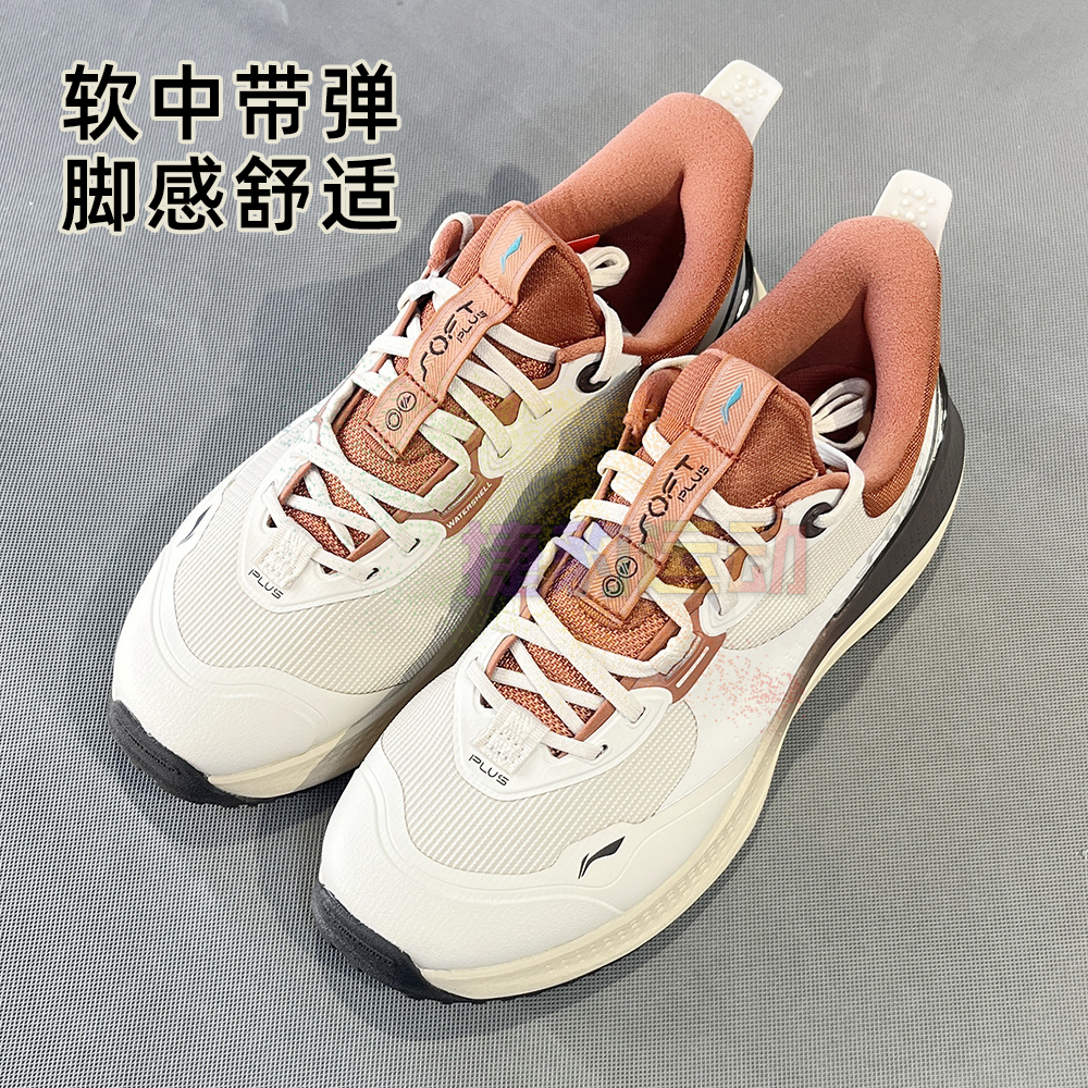 李宁跑步鞋男款SOFT系带