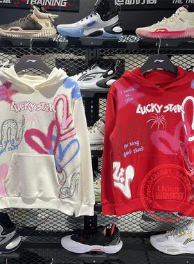 李宁儿童卫衣女童运动休闲25新年款红色连帽拜年连帽上衣YWDV040