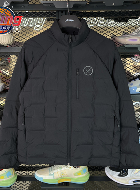 李宁男子羽绒服2025冬季新款韦德系列80%鹅绒保暖立领外套AYMV487