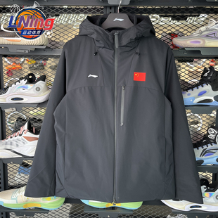 李宁荣耀-国旗25冬季新款男子运动风衣三合一登山徒步外套AWBV107