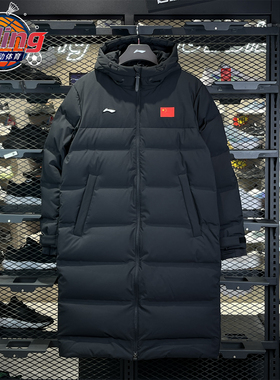 李宁长款羽绒服男子2025新款荣耀系列90%鸭绒保暖连帽外套AYMV659