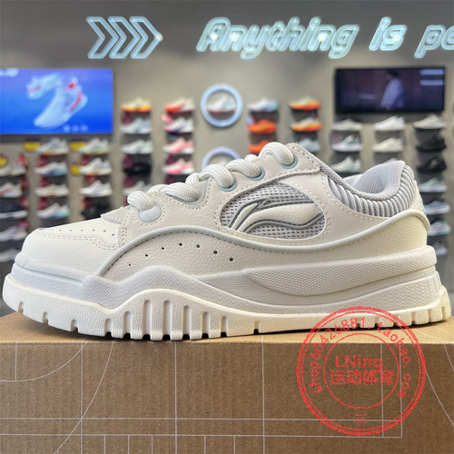 李宁2025夏季新款男女情侣休闲鞋