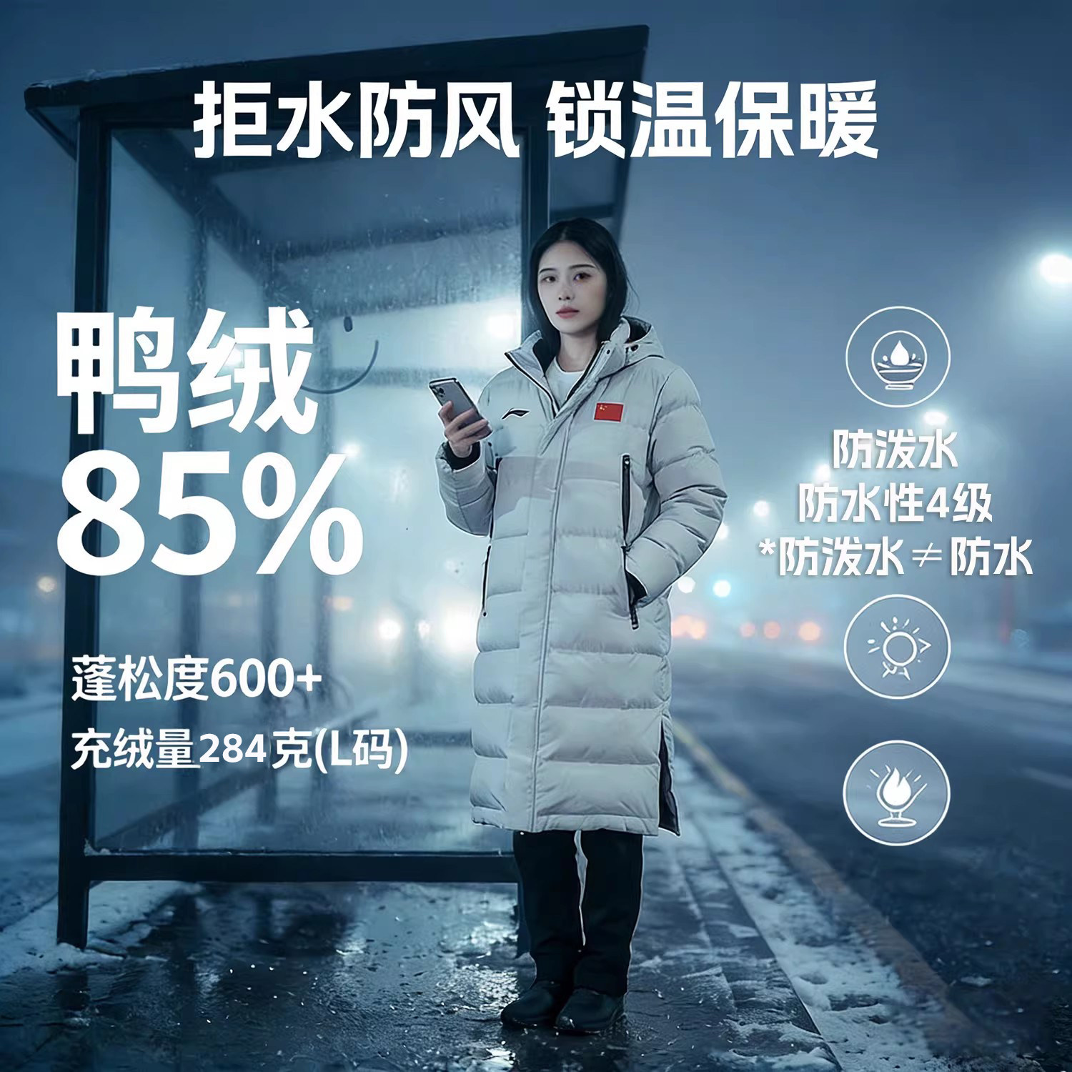 李宁2025冬季新款男子鸭绒羽绒服