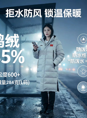 李宁 2025冬季新款羽毛球系列男女同款保暖鸭绒长羽绒服AYMV137