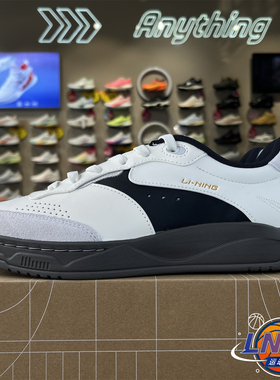 李宁2026春季新款和光男女同款运动生活舒适经典休闲鞋AGCW031