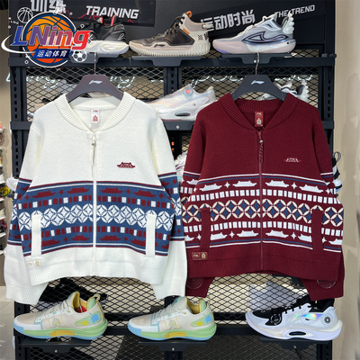 李宁女子毛衣2025年春季新款