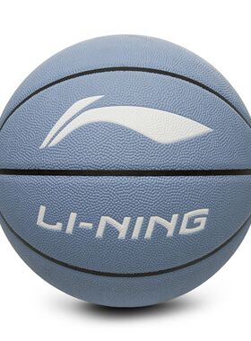 李宁2026新款篮球B6000男女款简约时尚耐用贴皮篮球7号球ABQW021