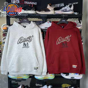 李宁男子2026年新款 反伍连帽宽松套头棉质休闲运动卫衣AWDW025