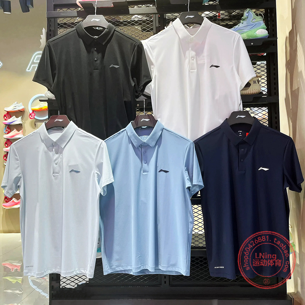 李宁2025夏季健身系列POLO衫